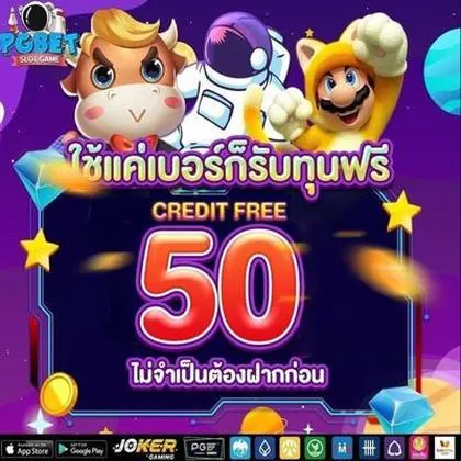 FFWIN